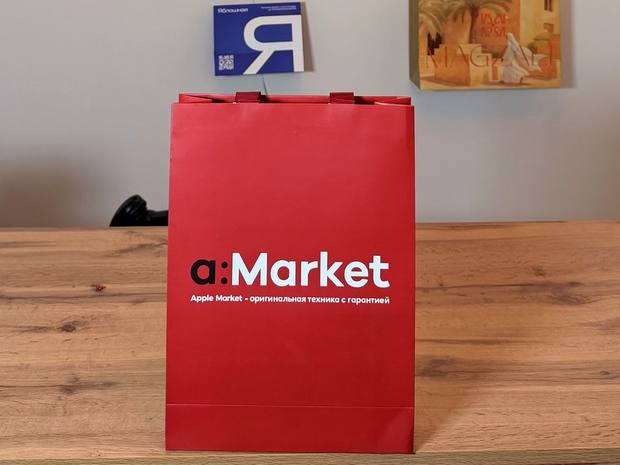 a:Market - красный пакет для продуктового магазина